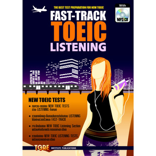 FAST-TRACK TOEIC LISTENING: THE BEST TEST PREPARATION FOR NEW TOEIC (1 BK./1 CD-ROM)