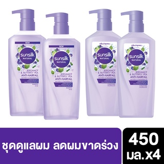 ซันซิล เนเชอรัล อัญชันและมะกรูด ลดผมขาดหลุดร่วงจากโคน 2 เท่า* แชมพู 450 มล. x2 + ครีมนวด 450 มล. x2 Sunsilk Natural Bergamot & Butterfly Pea Anti-Hair Fall Shampoo 450 ml. x2 + Conditioner 450 ml. x2