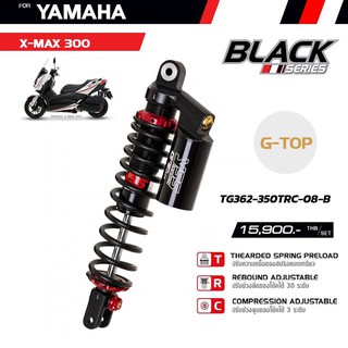 โช้คหลัง YSS XMAX 300 Black Series (G-TOP)