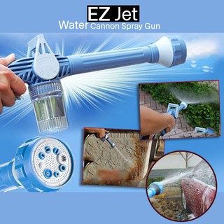 EZ Jet Water Cannon ปืนฉีดน้ำ/หัวฉีดน้ำอเนกประสงค์ (สีฟ้า) ปรับระดับ 8 แรงดัน