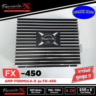 แรงมาก แบรนด์แท้ FORMULA-X รุ่นFX-450 เพาเวอร์แอมป์รถยนต์ 4CH กำลังขับ 800W ให้พลังเสียงดีเพาเวอร์รถ