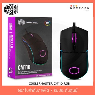 COOLERMASTER CM110 RGB เม้าส์เกมมิ่ง OPTICAL MOUSE รับประกัน 2 ปี สินค้าพร้อมส่งจ้า!!