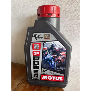 น้ำมันเครื่อง MOTUL กึ่งสังเคราะห์ MOTOGP POWER 1L 4T 10W40_GP MATIC 1L10W40