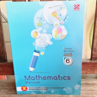 Mathematics Workbook Primary Education Prathomsuksa 6 #Pelangi