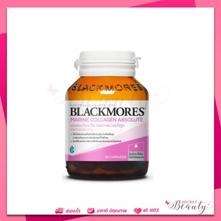 Blackmores Marine Q10 Collagen 30 เม็ด มารีนคิวเท็น สารสกัดจากปลาทะเล