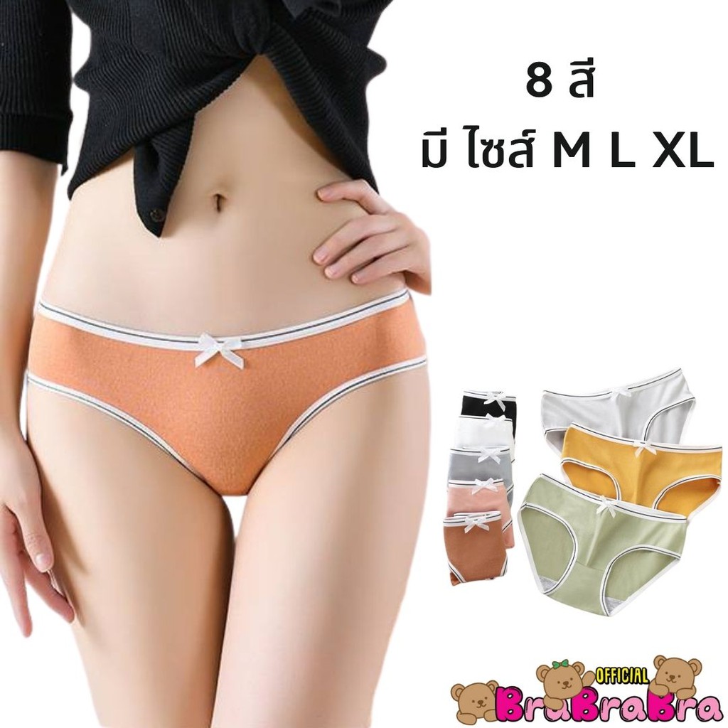 [ส่งจากไทย] 𝑩𝒓𝒂𝑩𝒓𝒂𝑩𝒓𝒂  #p-041 กางเกงใน น่ารัก สวมใส่สบาย