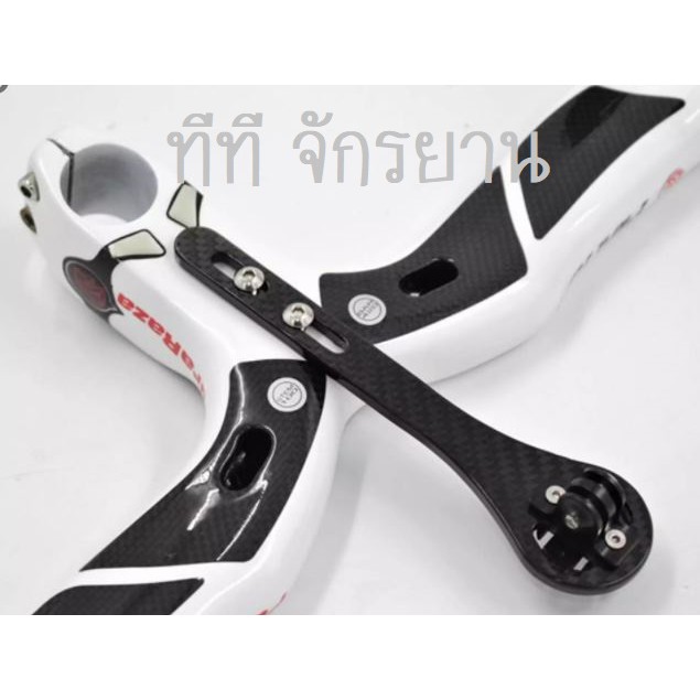 Barfly Carbon ใช้ได้กับแฮนด์อินทิเกรตทุกรุ่นติดกล้อง ไมล์ Barfly Integrated Carbon แบบมีที่ยึดไฟ FOR GARMIN BRYTON CATEY - รูปที่ 6