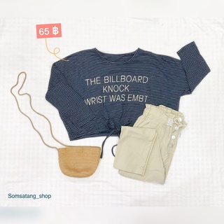 เสื้อแฟชั่นมือสอง เสื้อสีน้ำเงิน เสื้อ billboard