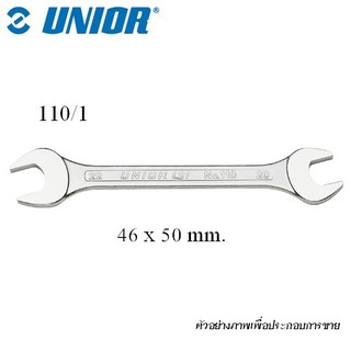 UNIOR 110/1 ปากตาย 46x50 mm. (110) ชุบขาวปัดเงา | MODERTOOLS OFFICIAL