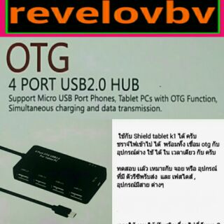 Otg4portUSB2.0 HUB