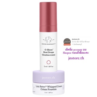 JNSTORE.TH | บลัชออน Drunk Elephant O-Bloos™ Rosi Drops + Lala Retro™ Whipped Cream trial-size set