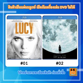 หนังแผ่น Bluray Lucy (2014) ลูซี่ สวยพิฆาต / หนังแผ่น Bluray Lucy in the Sky (2019) ลูซี่ในท้องฟ้า