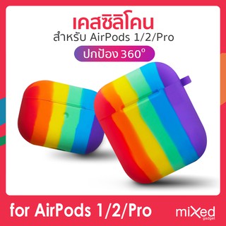 เคสยางซิลิโคน สำหรับสวมใส่AirPods 1/2/Pro เคสกันฝุ่น กันกระแทก กันน้ำ ทำความสะอาดง่าย (04)