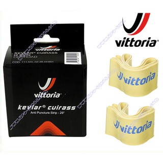 กันหนาม VITTORIA Kevlar