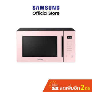 [จัดส่งฟรี]Samsung ซัมซุง เตาอบไมโครเวฟ อุ่นอาหาร MS30T5018AP/ST, 30 ลิตร SRT