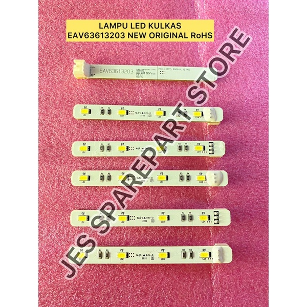 ไฟ LED EAV FRIDGE63613203 RoHS ต้นฉบับใหม่