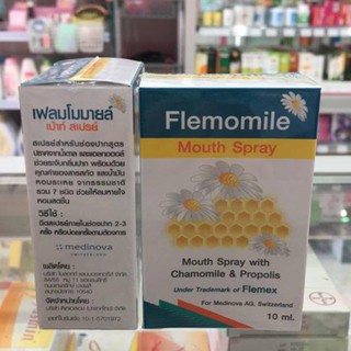 Flemomile mouth spray 10 ml มีสารสกัด Propolis***