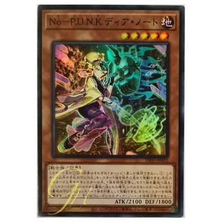 [DIFO-JP022] Noh-P.U.N.K. Dia Note (Super Rare)