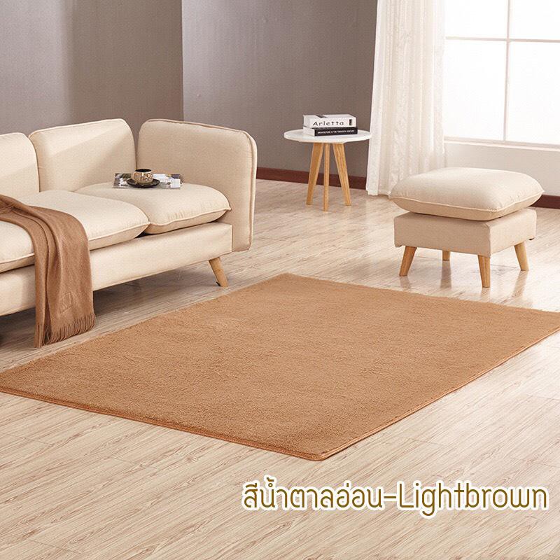 พรมปูพื้นขนาดใหญ่ ขน