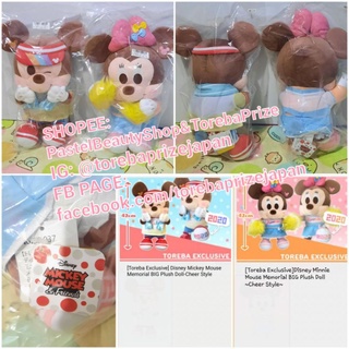 พร้อมส่ง✅{ขายคู่}[TOREBA][🇯🇵นำเข้าจากญี่ปุ่น🇯🇵] ตุ๊กตา มิกกี้ &amp; มินนี่ Mickey Mouse &amp; Minnie Mouse ~Cheer Style~