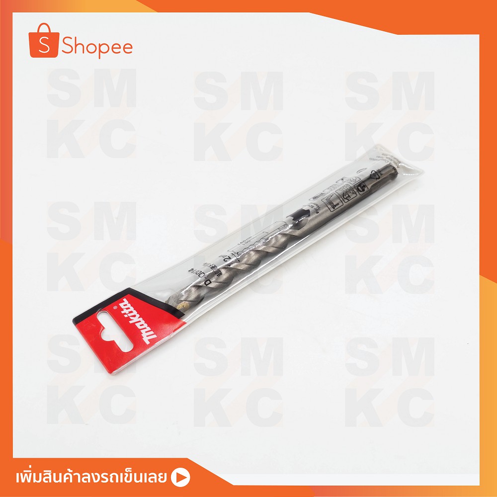 MAKITA ดอกสว่านโรตารี่ 2PLUS 12.0มม.x160มม. D-00614/00228