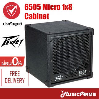 [ใส่โค้ดลดสูงสุด1000บ.] Peavey 6505 Micro 1x8 Cabinet แอมป์กีตาร์ ประกันศูนย์ 1 ปี