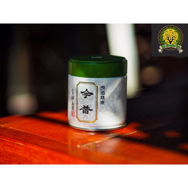 (ของแท้) มัทฉะชาเขียวจากอูจิUji Matcha Green Tea Imamukashi 40 g  (Yabukita cultivar)