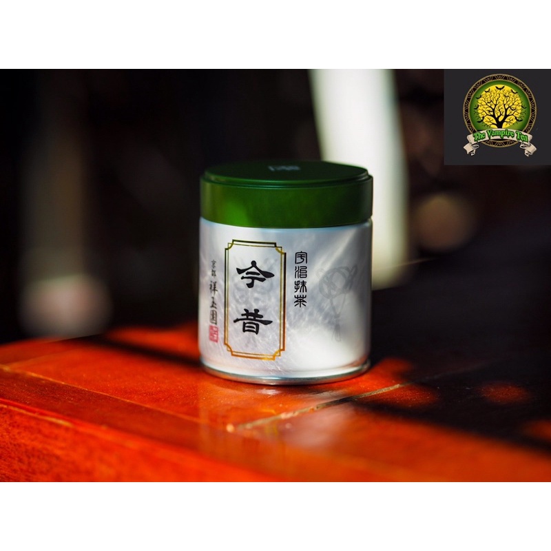(ของแท้) มัทฉะชาเขียวจากอูจิUji Matcha Green Tea Imamukashi 40 g (Yabukita cultivar)
