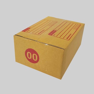 กล่องพัสดุ กล่องไปรษณีย์เบอร์ 00 (20ใบ) ขนาด 9.5 X 14 X 6 ซม