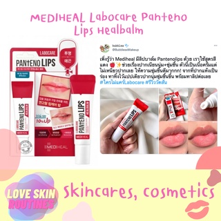 MEDIHEAL Labocare Panteno Lips Healbalm 10ml #กล่องแดง