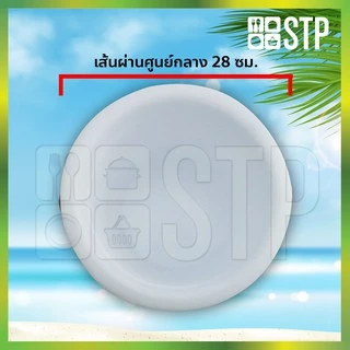 กระติกน้ำ กระติกน้ำไมโคร กระติกน้ำแข็ง กระติกปิคนิค กระติกเก็บความเย็น ฝาปิดแน่น มีหูหิ้ว ขนาด 9 ลิตร (คละสี)