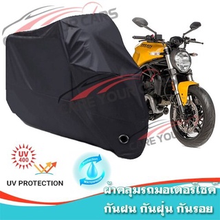 ผ้าคลุมมอเตอร์ไซค์ DUCATI-MONSTER สีดำ ผ้าคลุมรถ ผ้าคลุมรถมอตอร์ไซค์ Motorcycle Cover Protective Uv BLACK COLOR