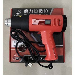 ปืนลมร้อน HOT AIR GUN