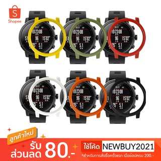 เคส พลาสติก สำหรับ Huami Amazfit Stratos 2/2s