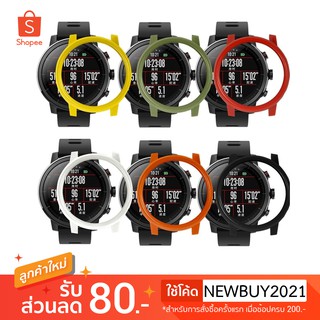 เคส พลาสติก สำหรับ Huami Amazfit Stratos 2/2s