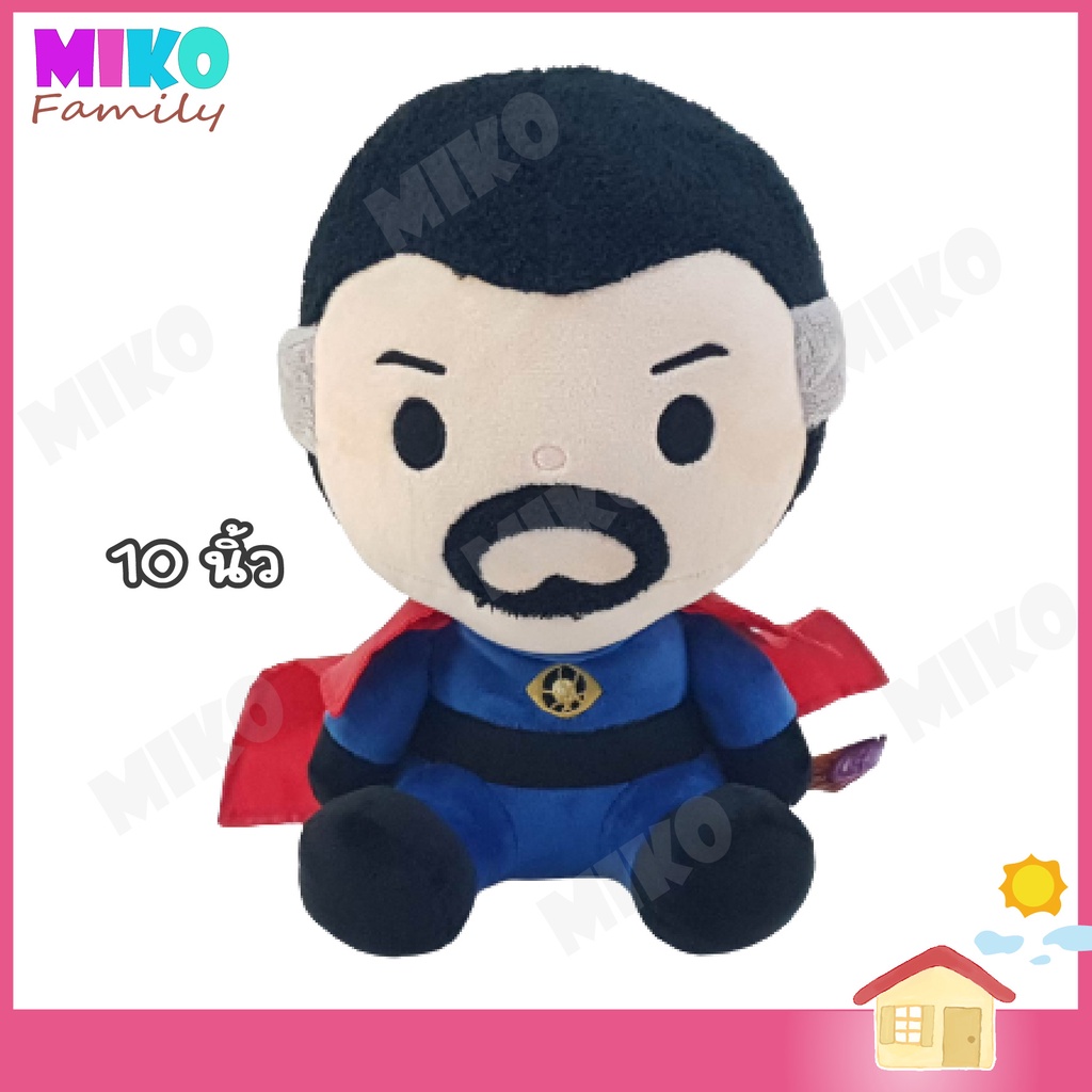 ตุ๊กตา Dr.Strenge ดร.สเตรนจ์ ท่านั่ง ขนาด 10 นิ้ว Avengers Marvel / ของเล่น ของเล่นเด็ก ของขวัญ งานป้าย ลิขสิทธิ์แท้