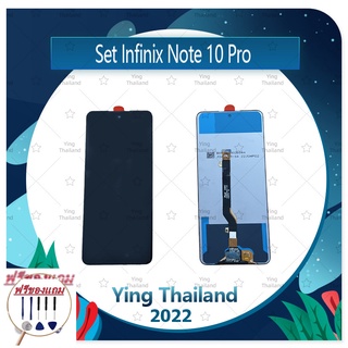 Set Infinix Note 10 Pro / X695 (แถมฟรีชุดซ่อม) อะไหล่จอชุด หน้าจอพร้อมทัสกรีน LCD Display Touch Screen อะไหล่มือถือ