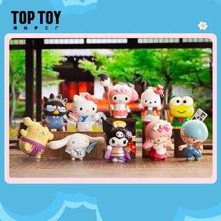 ✿TOPTOY Sanrio ผู้อยู่อาศัยในเมือง กล่องตาบอด  สไตล์ที่เลือกได้ น่ารักตุ๊กตา ของเล่น