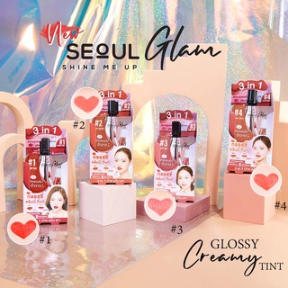 ลิปนามิโซลแกลม (รวมสีเบอร์ 1-4) NAMI MAKE UP PRO SEOUL GLAM GLOSSY CREAMY TINT ลิปปากฉ่ำวาว อวบอิ่ม 1 กล่องมี 6 ซอง