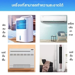 โฟมล้างแอร์ น้ำยาล้างแอร์ ของแท้ 500ML ราคาโปรสุดคุ้ม ทำความสะอาดแอร์ ล้างแผงคอยล์ ลดกลิ่น ลดอับ