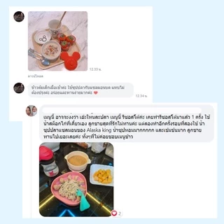 น้ำซุปจากปลาแซลมอนอลาสก้า 200g | Alaska King Salmon fish bone broth 200 g. อุดมด้วย DHA EPA