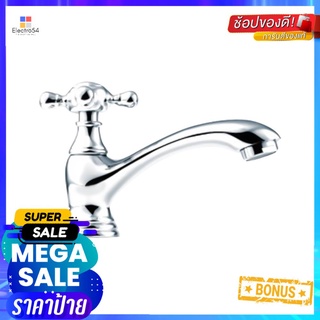 ก๊อกอ่างล้างหน้าเดี่ยว KUDOS FA104BASIN FAUCET KUDOS FA104