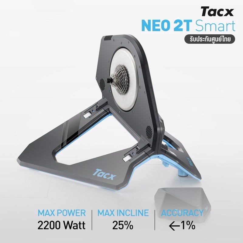 Tacx NEO 2T Smart Trainer สมาร์ท เทรนเนอร์ จักรยาน (ประกันศูนย์ไทย 2 ปี)