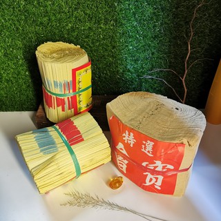 Fu Soothing Mind paper กระดาษรองสมบัติจีน Shibao ..