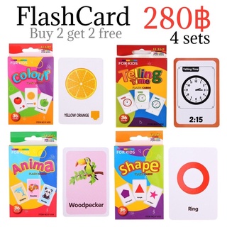 Flashcard #บัตรคำศัพท์ ช่วยจำ #ของเล่น พัฒนาสมอง #การ์ดคำศัพท์