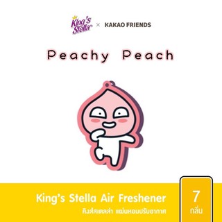 แผ่นน้ำหอมปรับอากาศ KAKAO กลิ่น Peachy peach