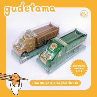 EPLT-0135 รถบรรทุกgudetama ลิขสิทธิ์ถุกต้อง100%