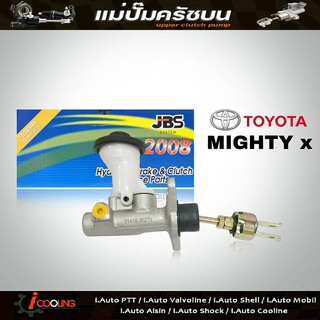 JBS แม่ปั๊มคลัทช์ บน ไมตี้เอ็ก TOYOTA Mighty x 5/8" แม่ปั๊มครัชบน ไมตี้เอ็ก TOYOTA Mighty x รหัส 31410-35270