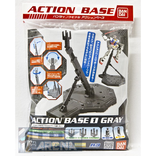 Bandai Action Base 1 Gray 4573102592552 (Plastic Model)