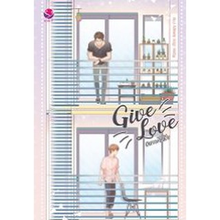 Give Love #เราจะจีบเฮีย/	kipuu